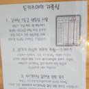 백승우돈카츠야