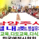하랑초등학교(병설) 이미지