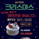 자연애베이커리 이미지
