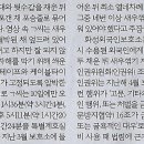 화성새우