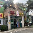 무봉리스크린골프 이미지