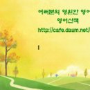 [영화속영어표현익히기]::Slumdog Milliionaire::I work in a call center, in Juhu 주후에 있는 콜 센터에서 일하고 있습니다 이미지