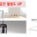 정수기랜드 이미지