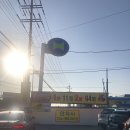 삽교주유소 | 인주면 로또 삽교 로또