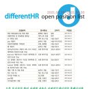디퍼런트에이치알