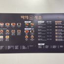 떡의작품 용인흥덕점 이미지