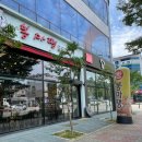 [전주맛집]효자동 빵 맛집 봉마땡 방문후기