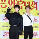 영훈 카카오 검색결과