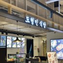 산호동251 이미지