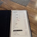 우미야 역삼1호점 이미지