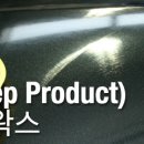 글레이즈디테일링