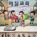 통큰어린이집 이미지