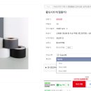 화이트셀프닷컴