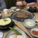 서산냉면갈비