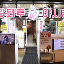 보성녹차돼지 이미지