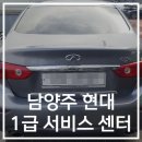 경기부분정비공업사 이미지