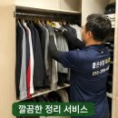 매머드익스프레스시흥은계 | 시흥은계지구 37평아파트 포장이사 후기｜좋은아침 이사랜드와 함께한 만족스러운 이사