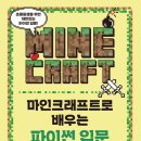 주식회사마인 이미지