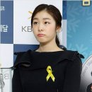 김연아 은퇴기념 메달 수익금 세월호 기부 이미지