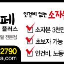 히노아스카 이미지