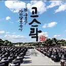 정원유기농 영농조합법인 이미지