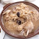 장수유황오리 이미지