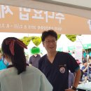 태화한의원 이미지