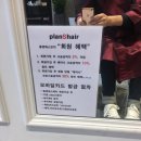 헤어에스(HAIR S) 이미지