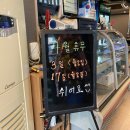 전반장생갈비 이미지