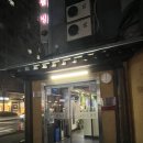 함지박찹쌀순대국 | 송파 순대국 맛집｜가락시장 맛집 | 함경도찹쌀순대 순대국 정식 솔직 후기