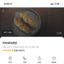 도도카츠