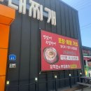 장혁민의부대찌개 터미널점 | 아산 모종동 푸짐함과 깔끔한 맛의 부대찌개 맛집 장혁민의부대찌개 터미널점