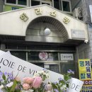 그린내추럴 경기분당지점 | 기념일 꽃다발 추천 아그네스 서현동꽃집 성남꽃집 성남꽃배달 분당꽃집