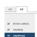 아디다스현대남양주아울렛