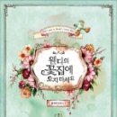 세기꽃집 이미지