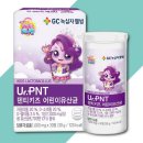(주)비오팜