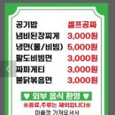 한통대패무한 이미지