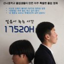 신니중 이미지