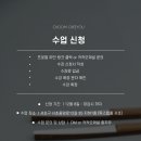 한국무용(왕초보) 이미지