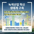 그린통 이미지