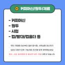 오에이솔루션 네이버블로그
