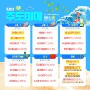 위드에스바이오 네이버블로그