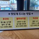 화정칼국수 이미지