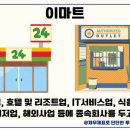 떠오름 유통 이미지