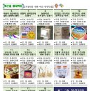 반려식물 다육이 관리법과 테라리움 원예 이미지