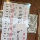 정육식당평궁 이미지