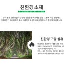 양평요양병원 이미지