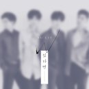 법석곡 조선일보