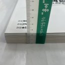 글로벌파트너스 이미지