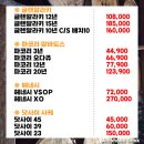 알코홀릭드링크